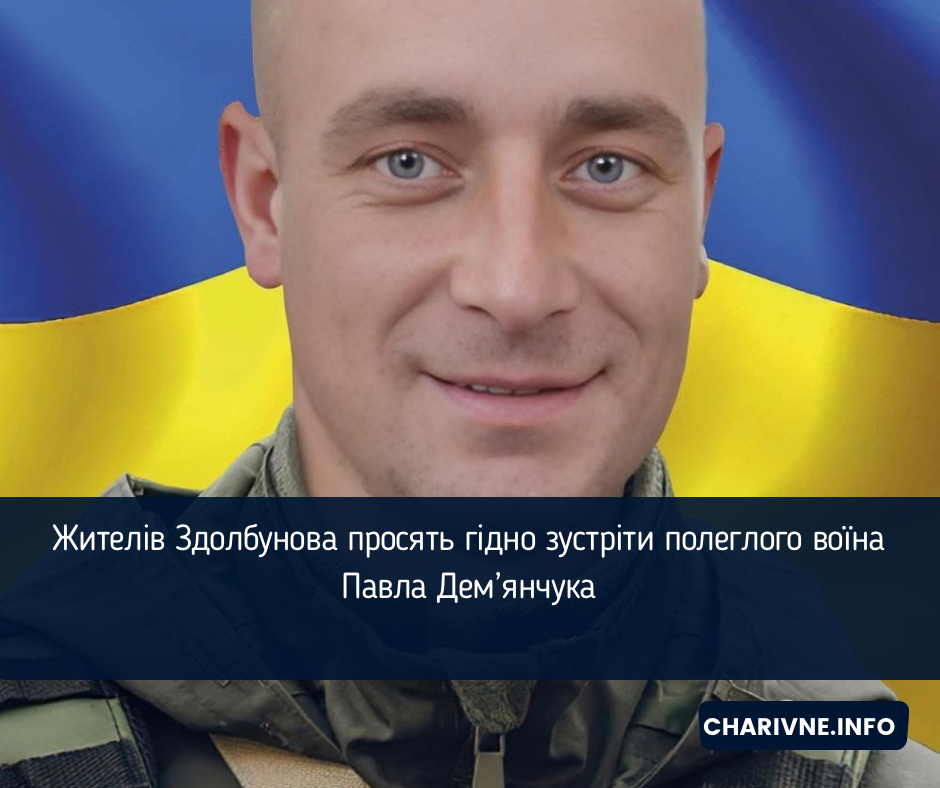 Фото ілюстративне